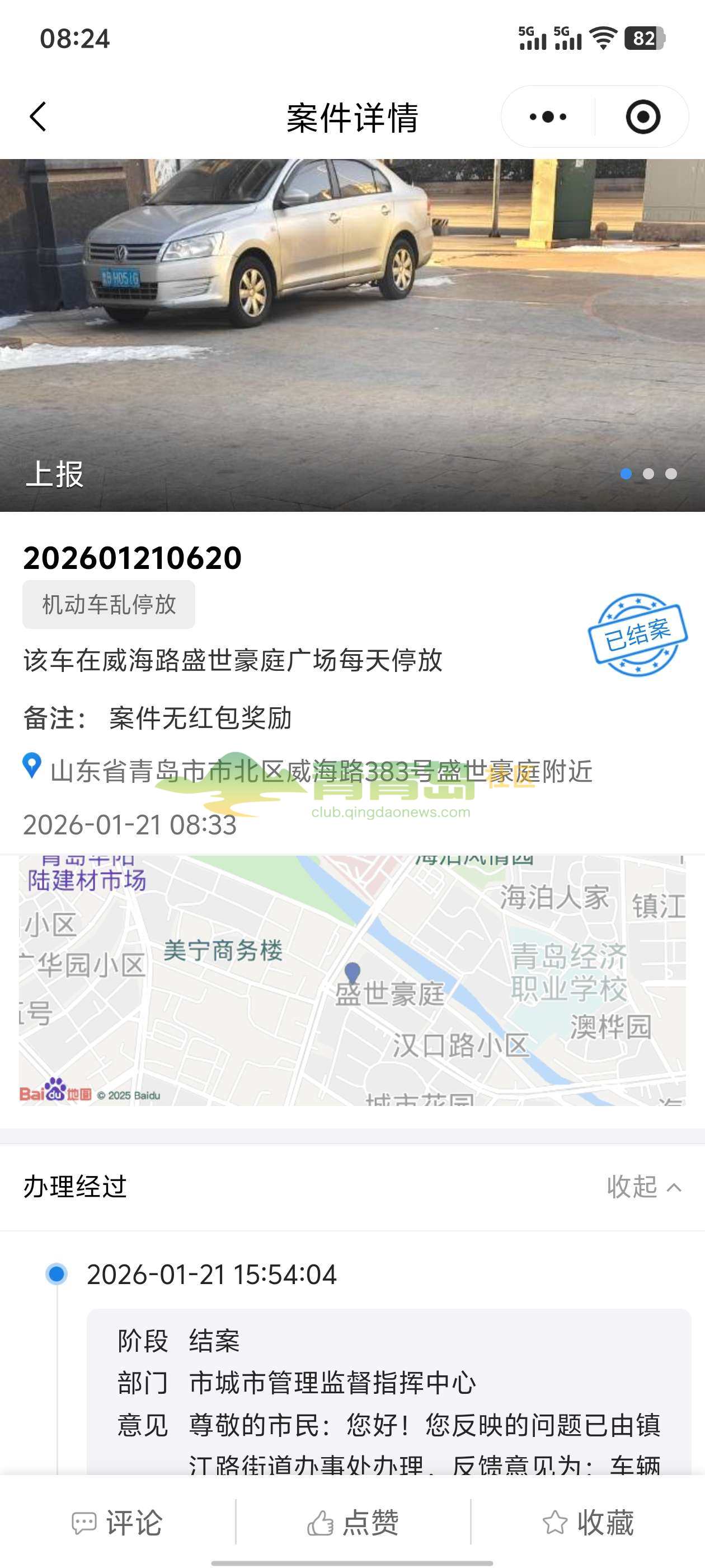 1770088605