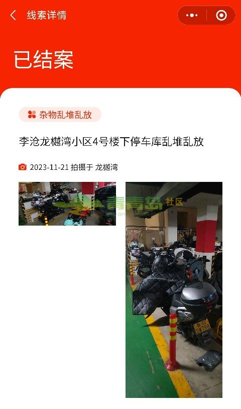 1754967391