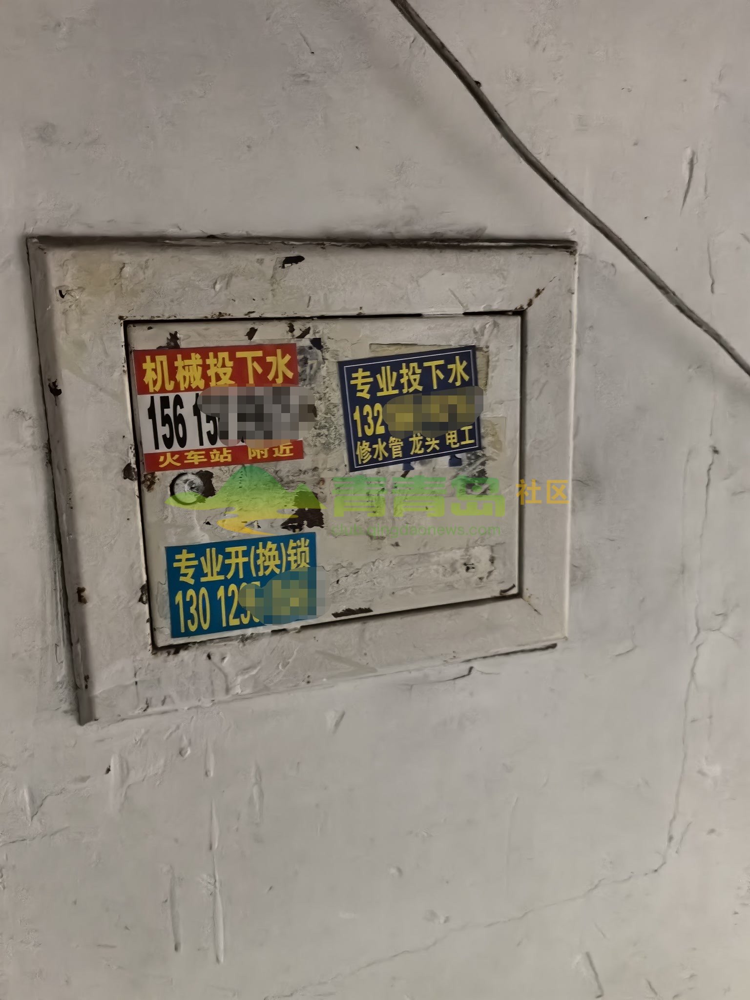1787725624