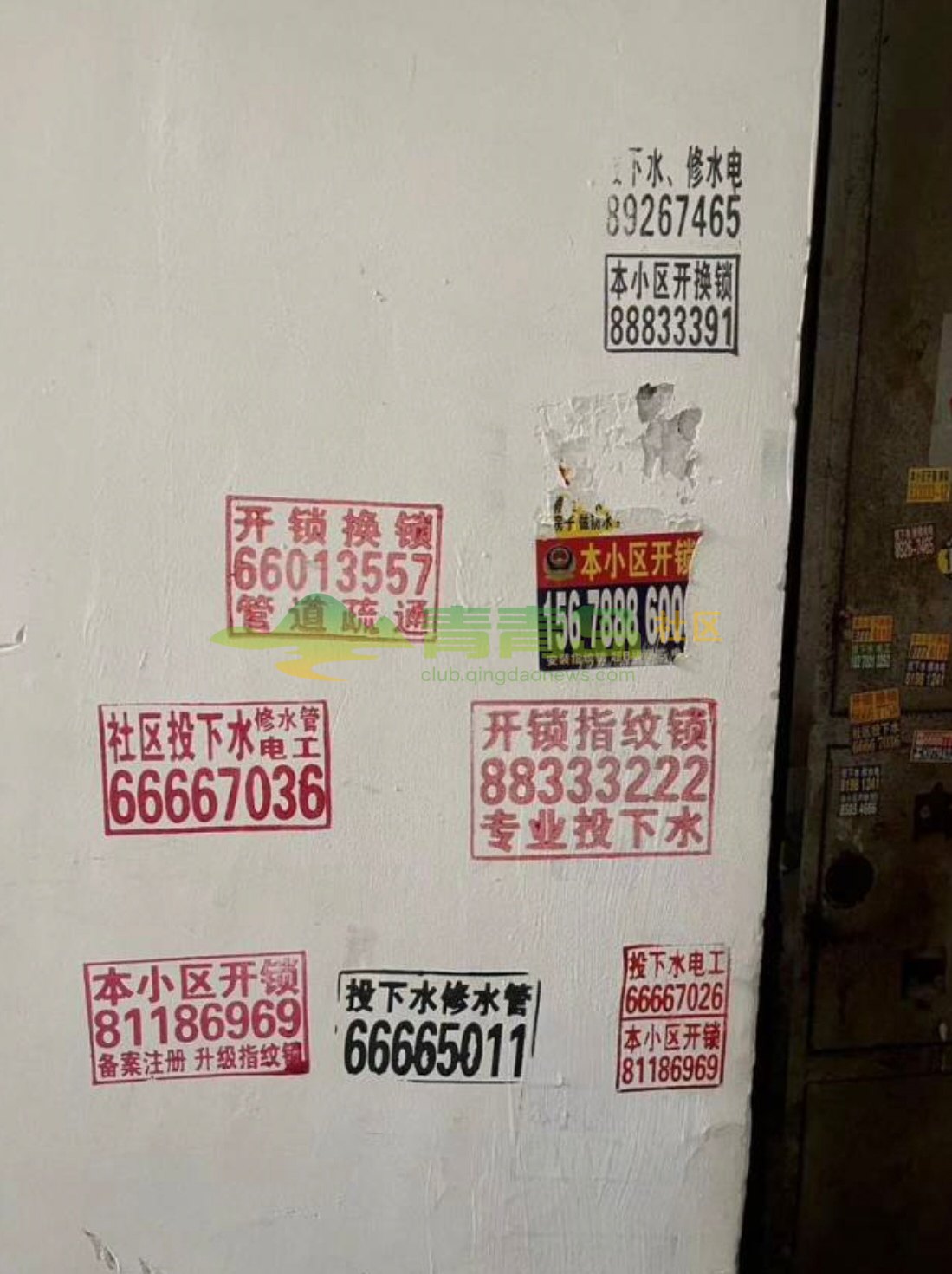 1774949272