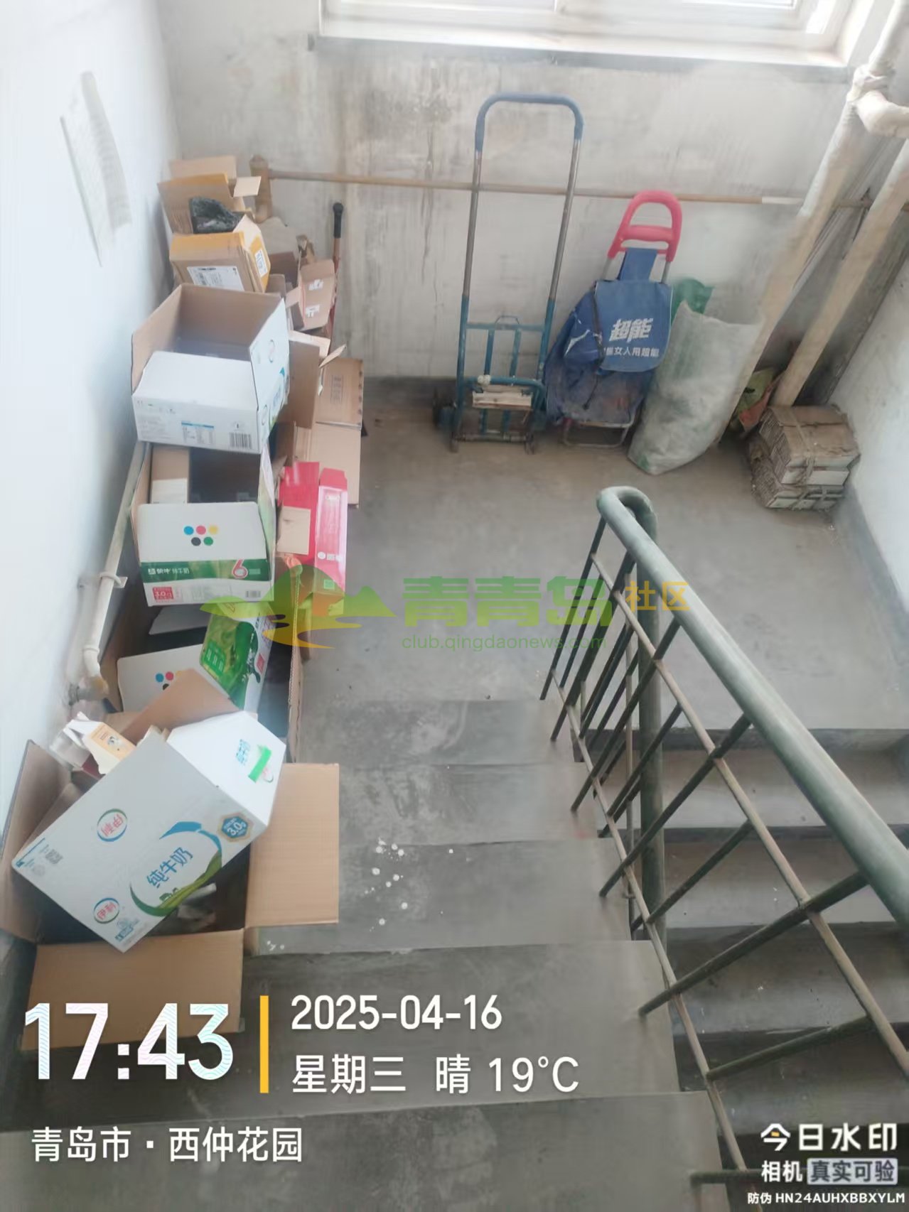 1753833420
