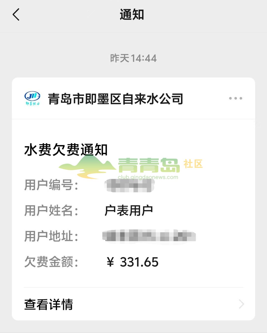 1761089302