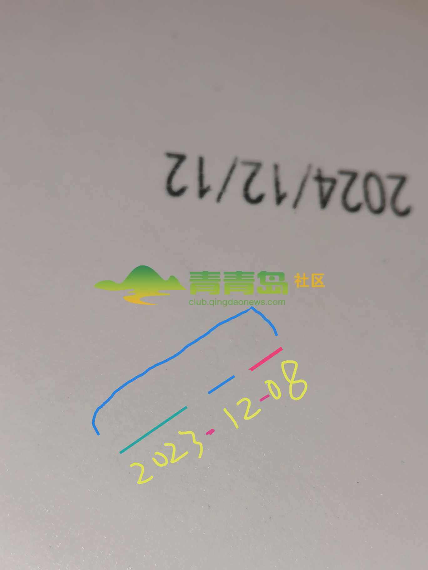 1753033629