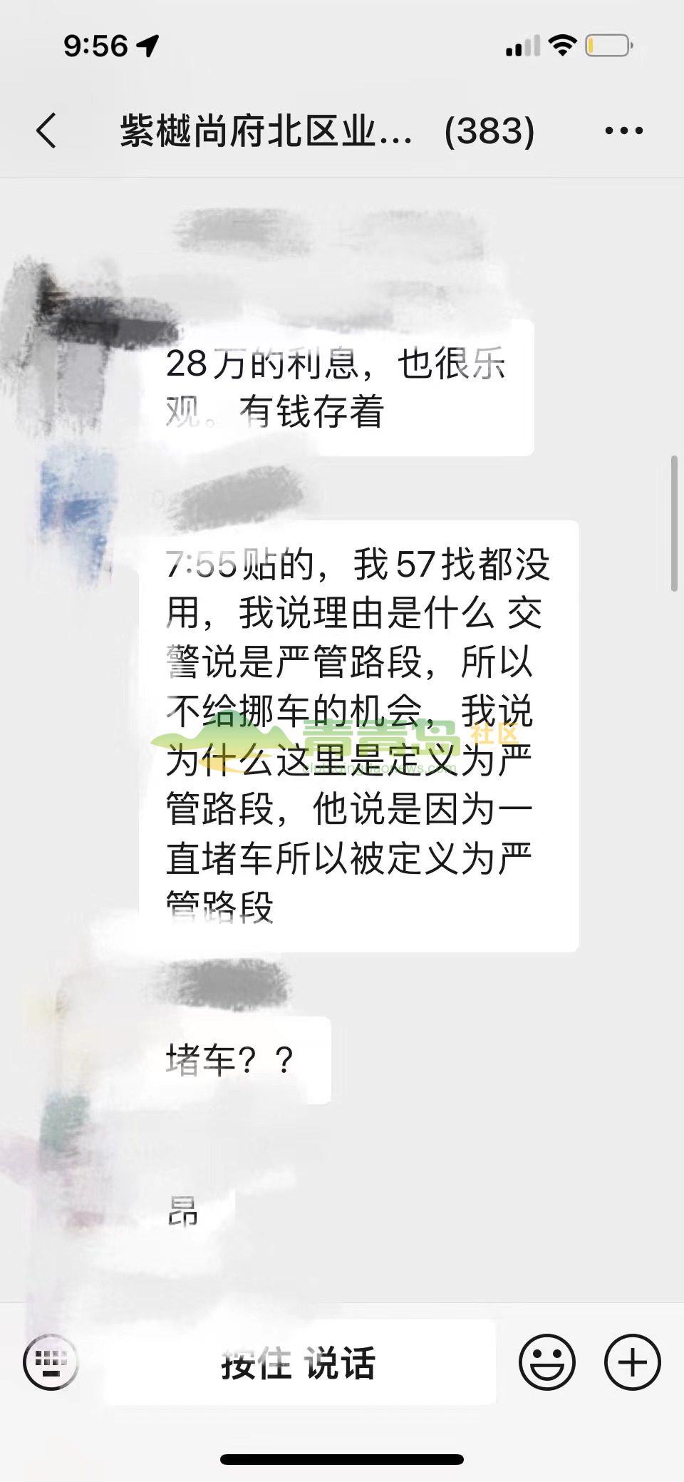 1753456036