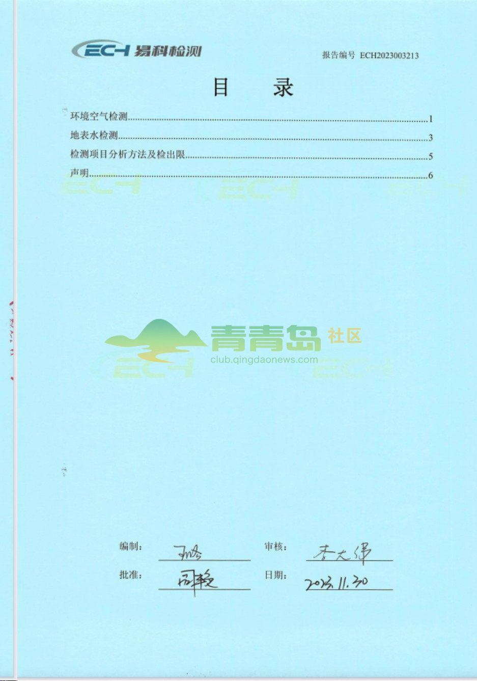 1752872491