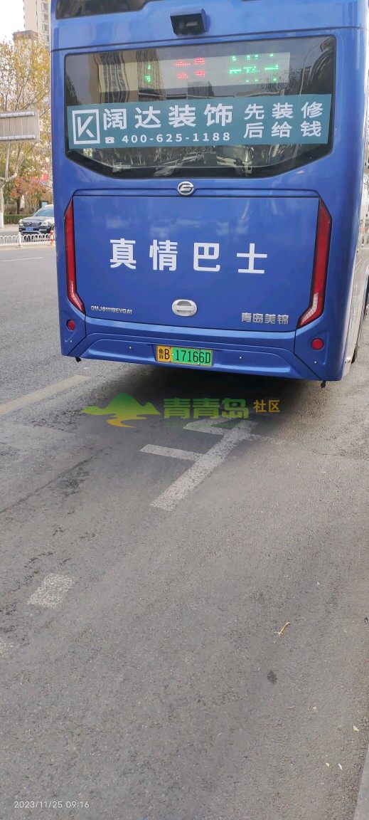 1752872024