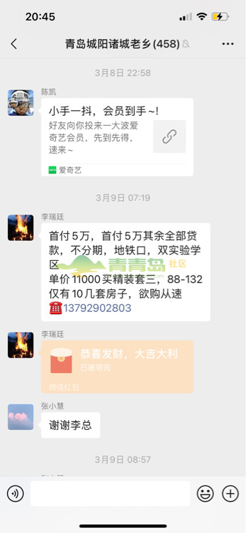 1776370263