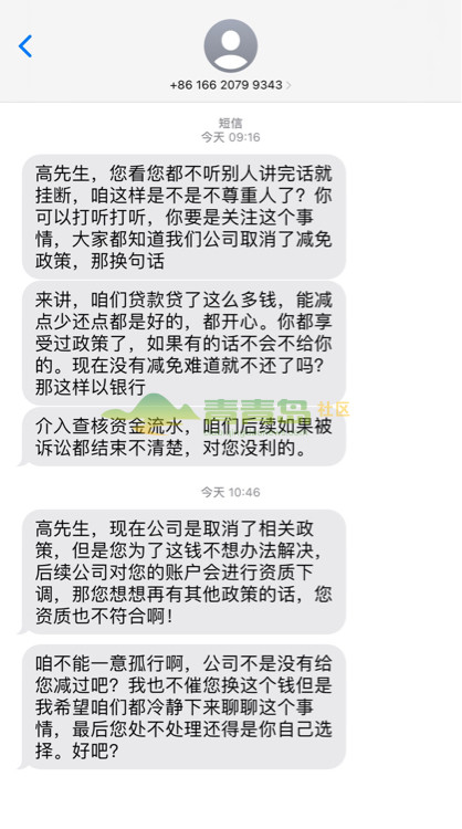 1755917661