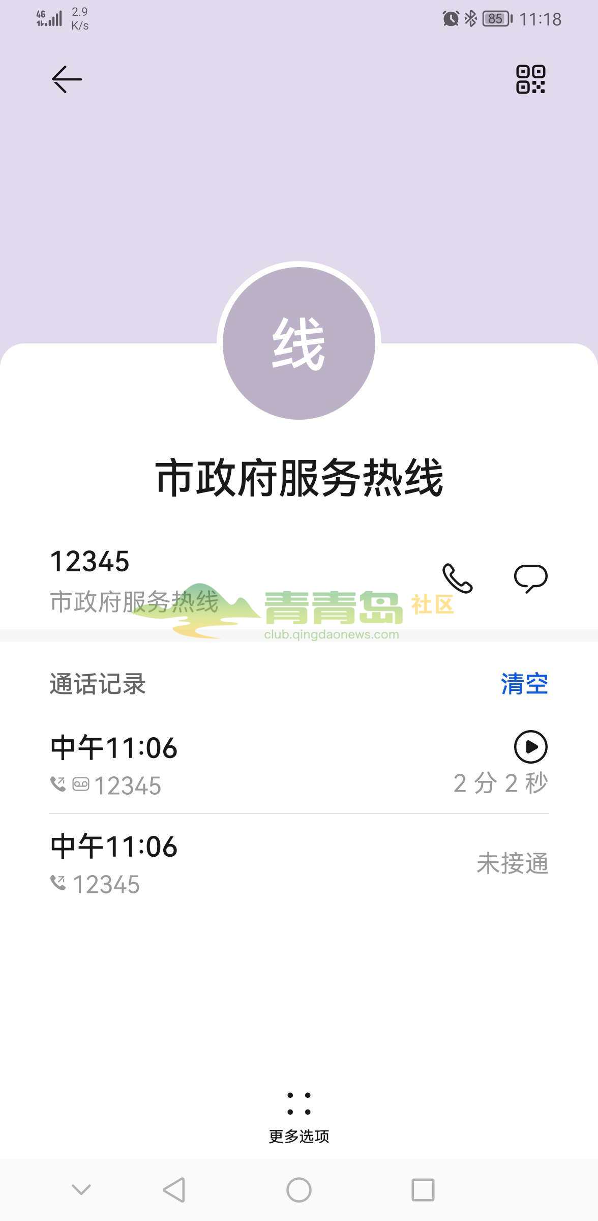 1775349182