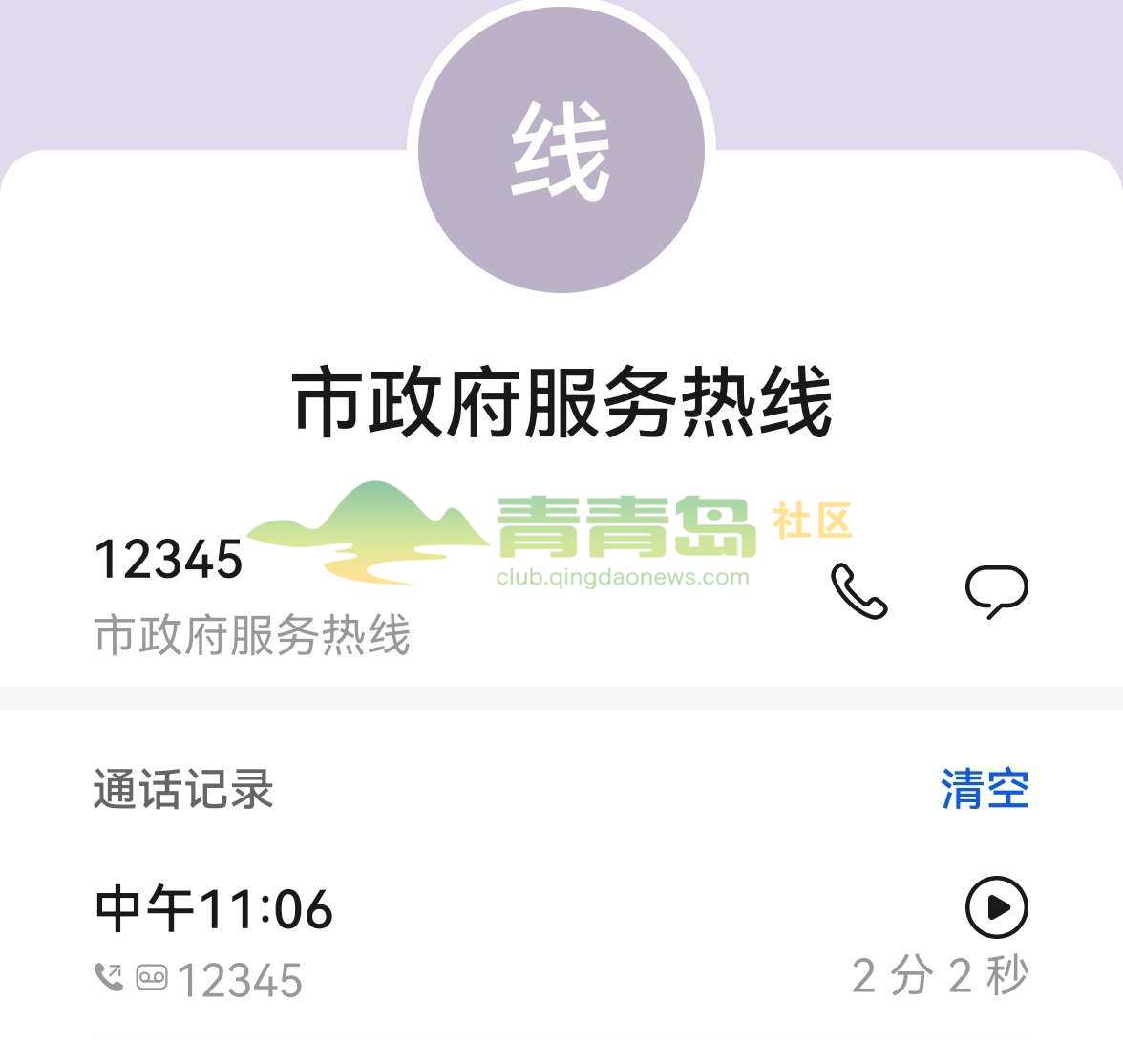 1775349182