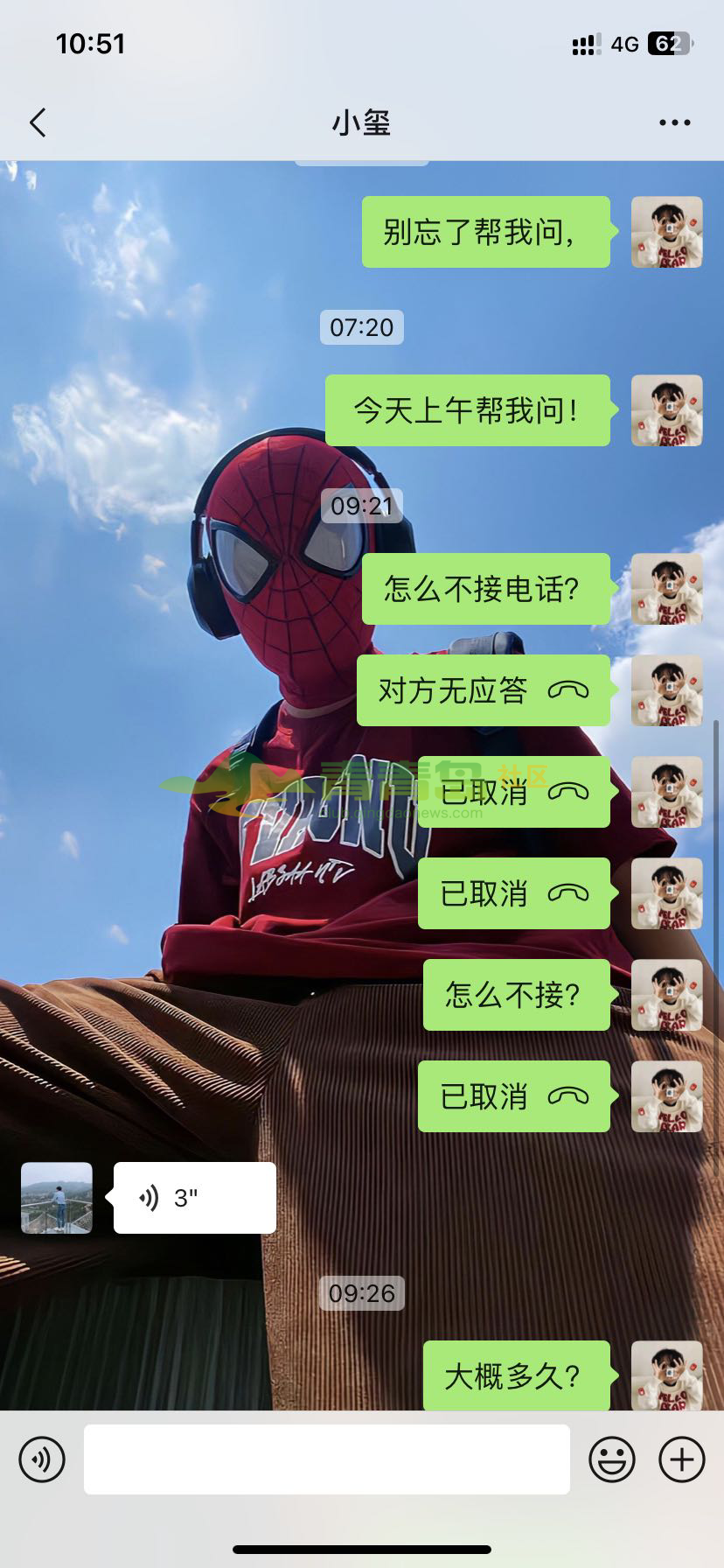 1754967554