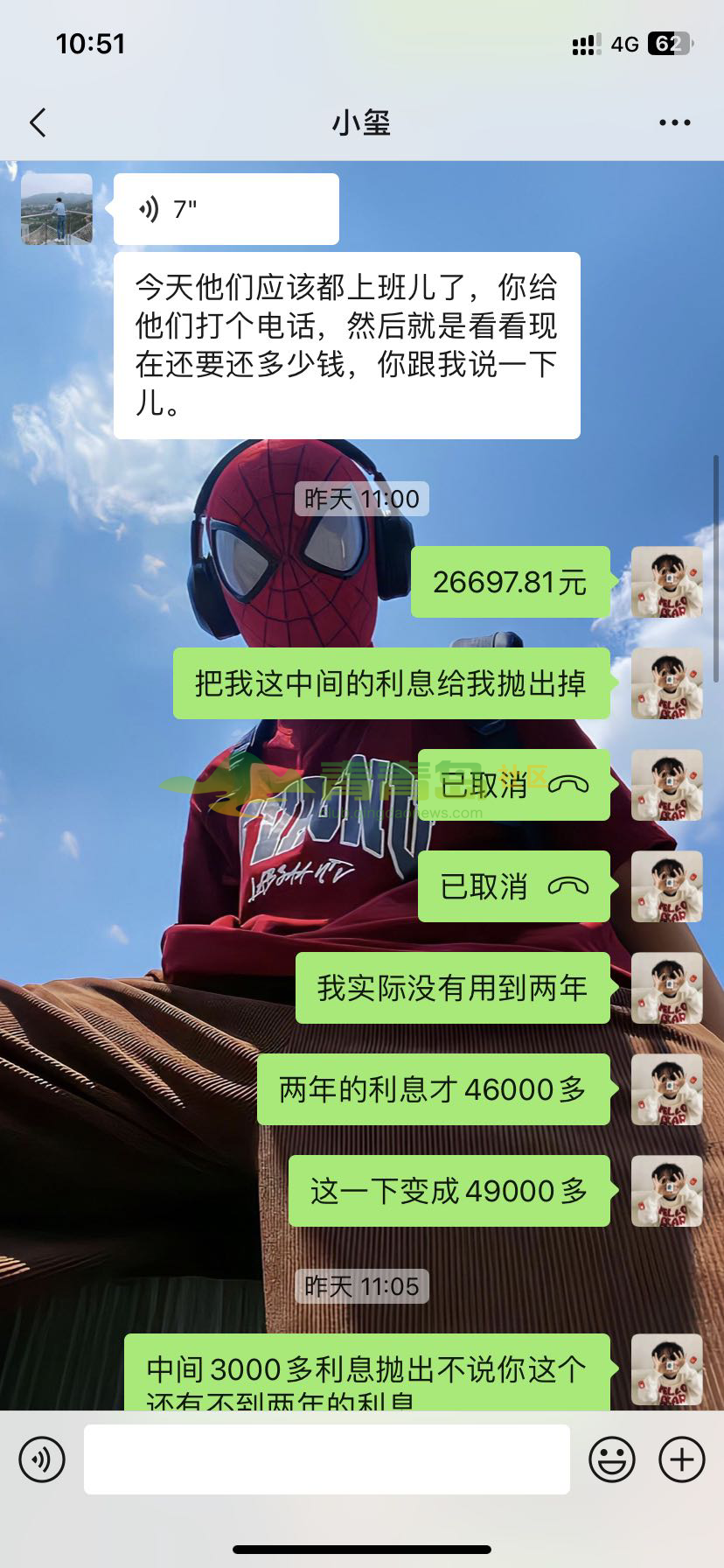 1754967554