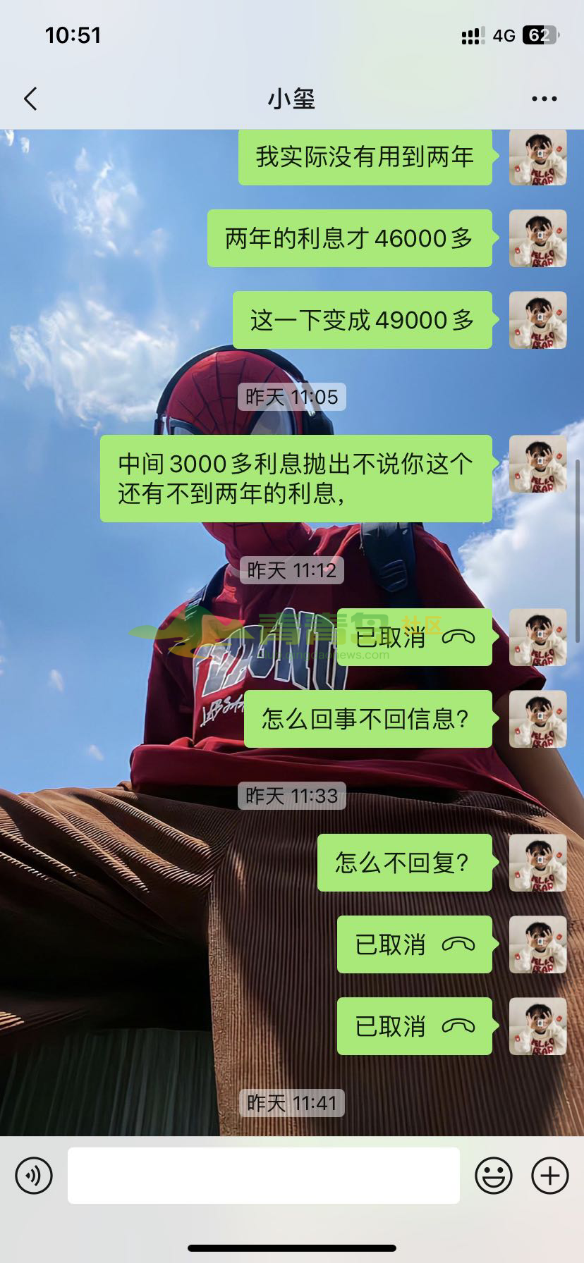 1754967558