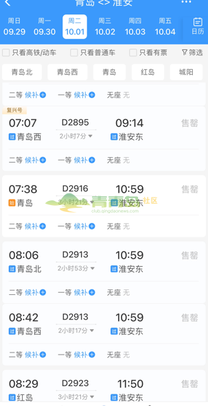 1756049914