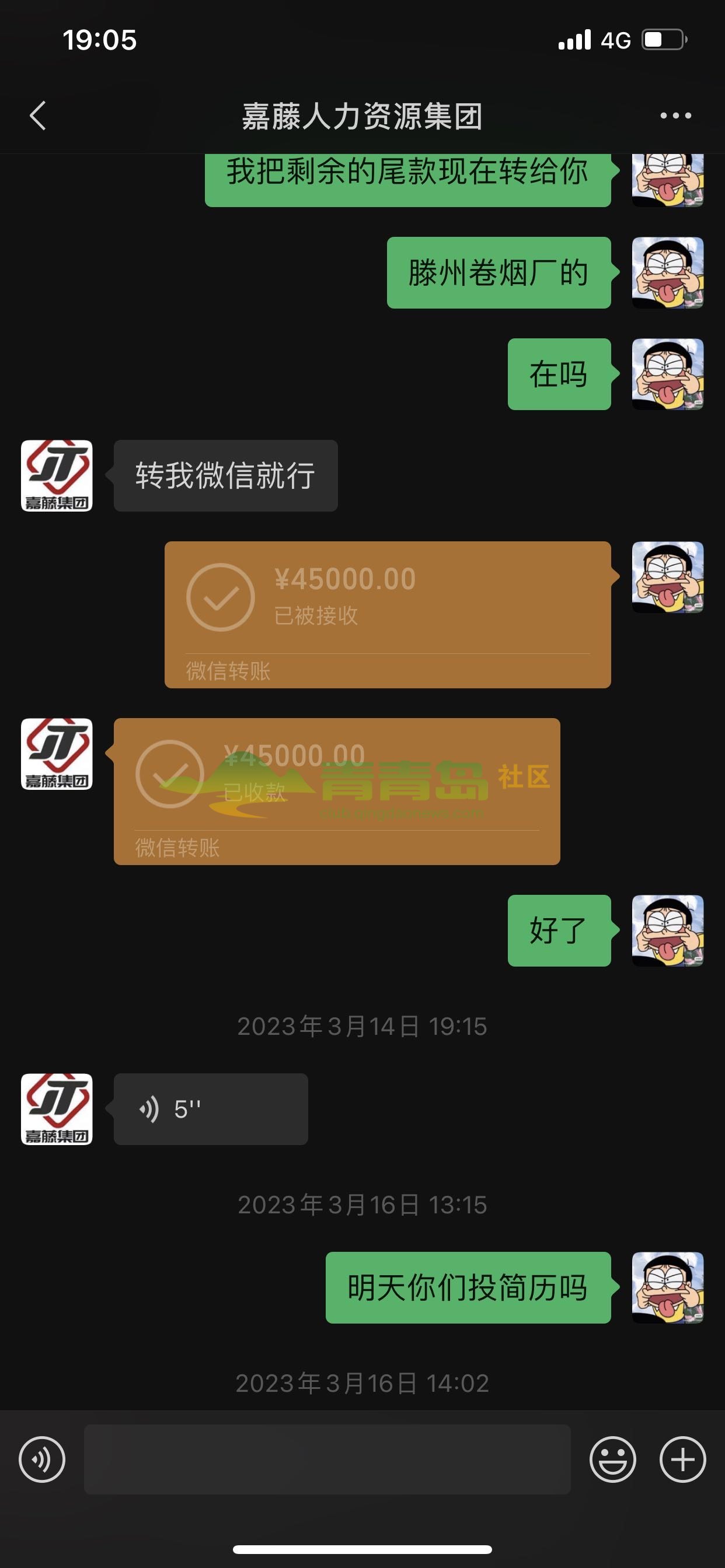 1754192726