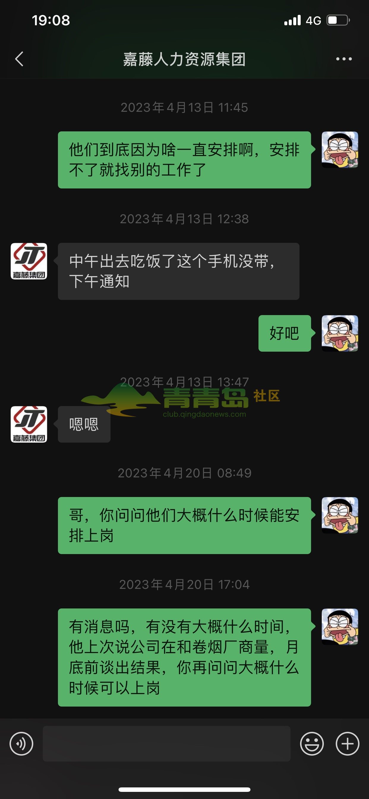 1754192726