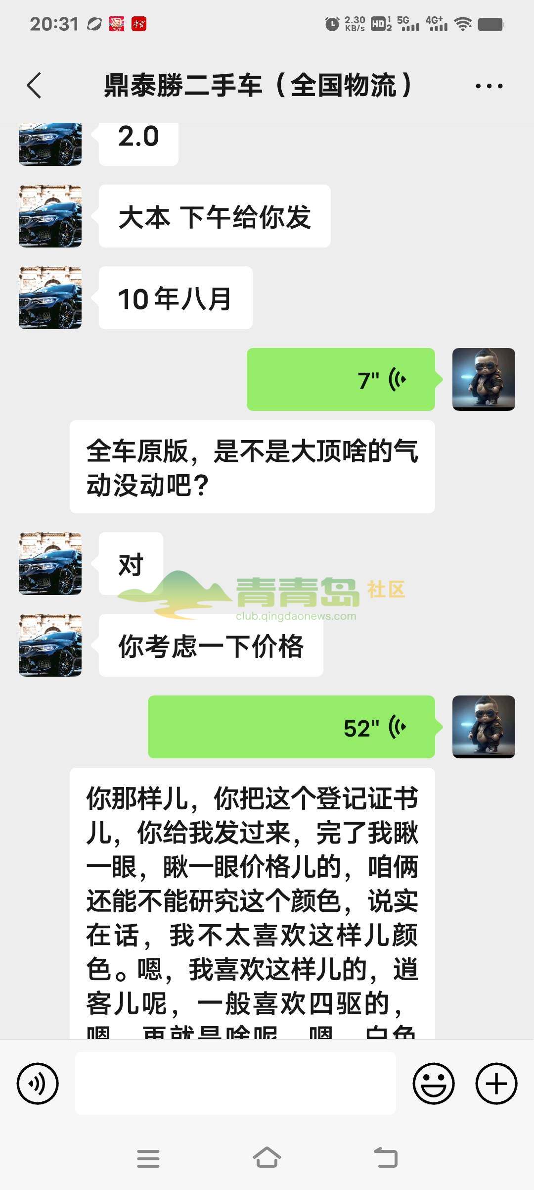 1754471443