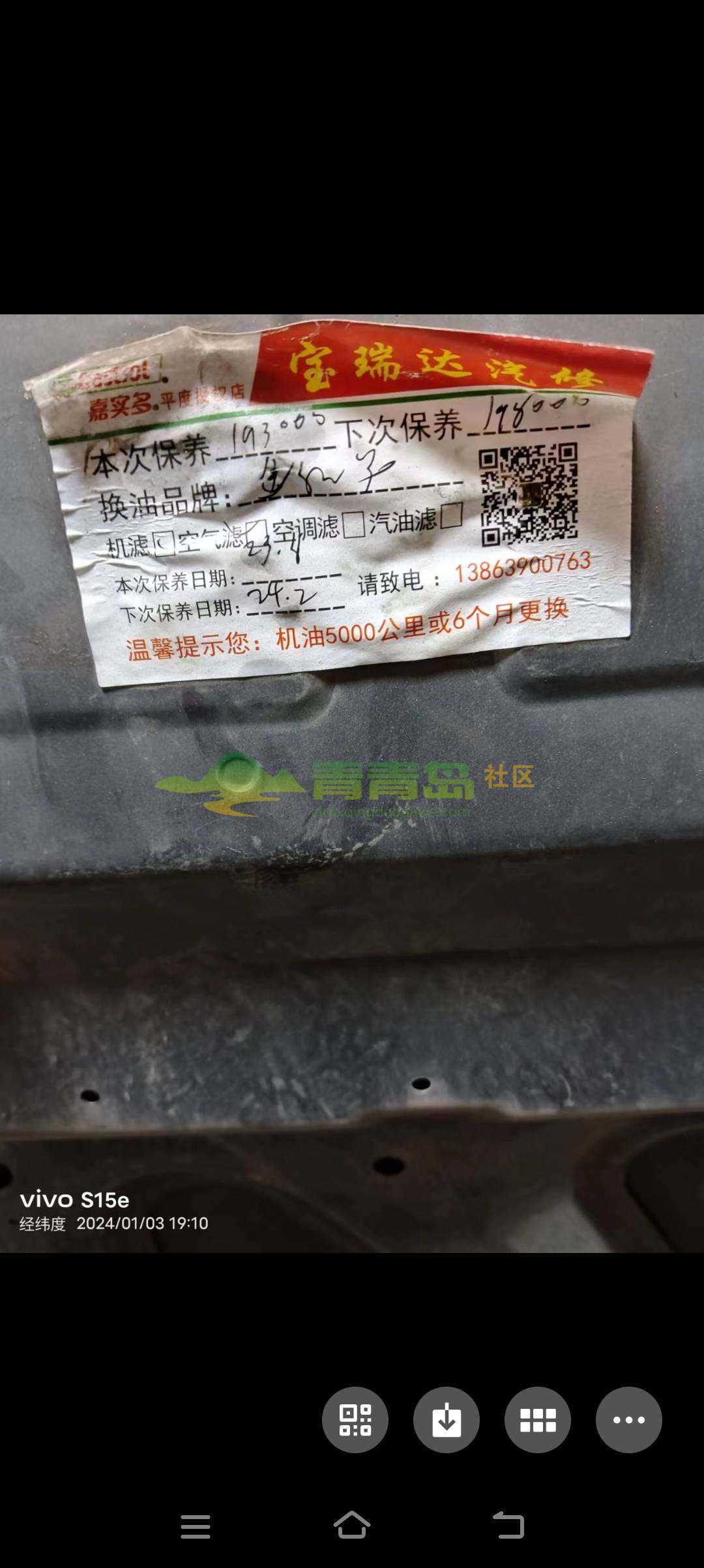 1754471443