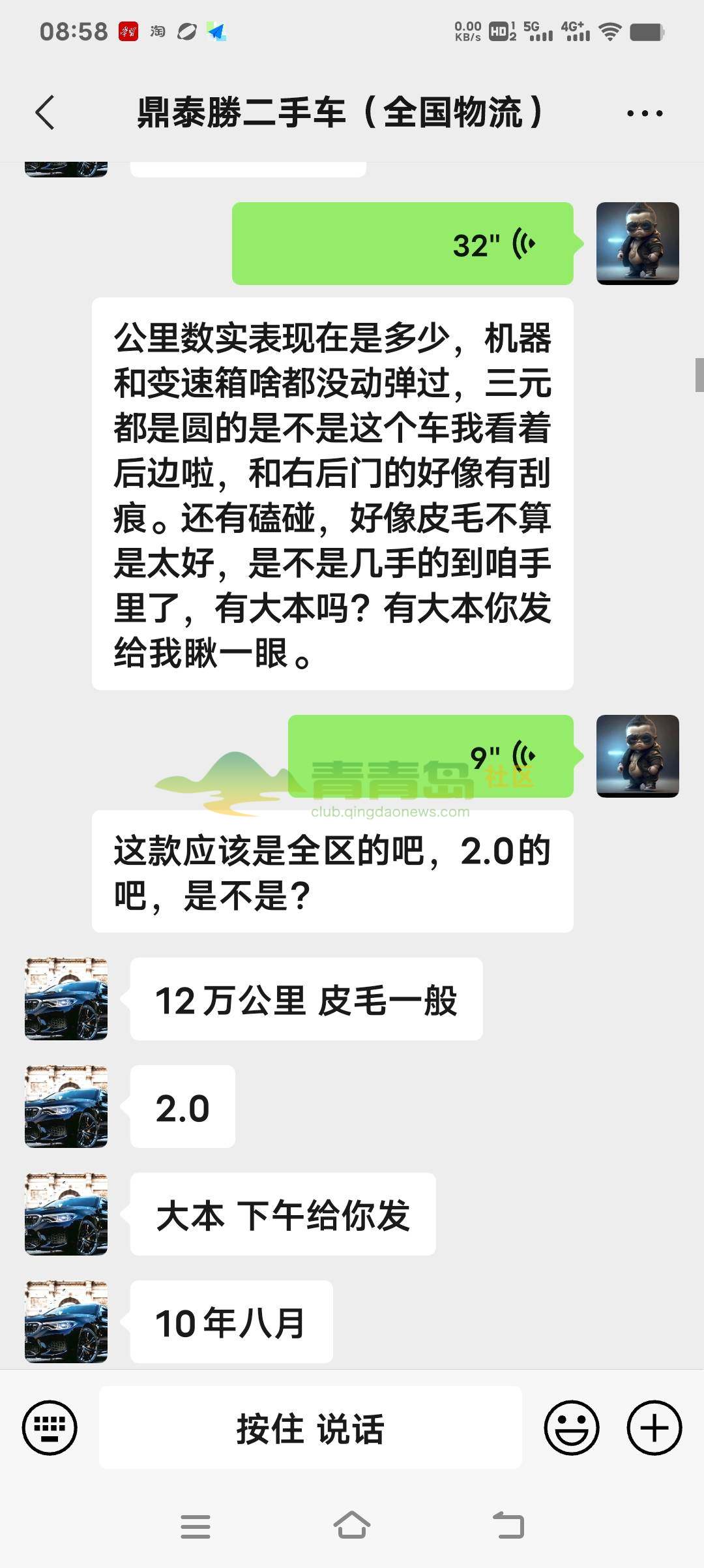 1754216429