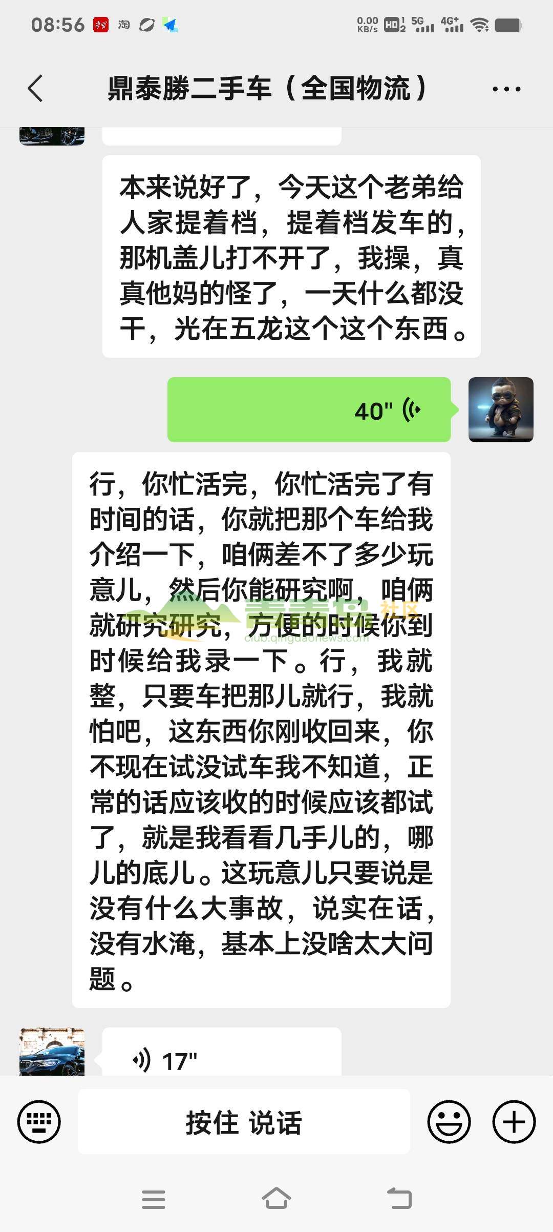 1754471443