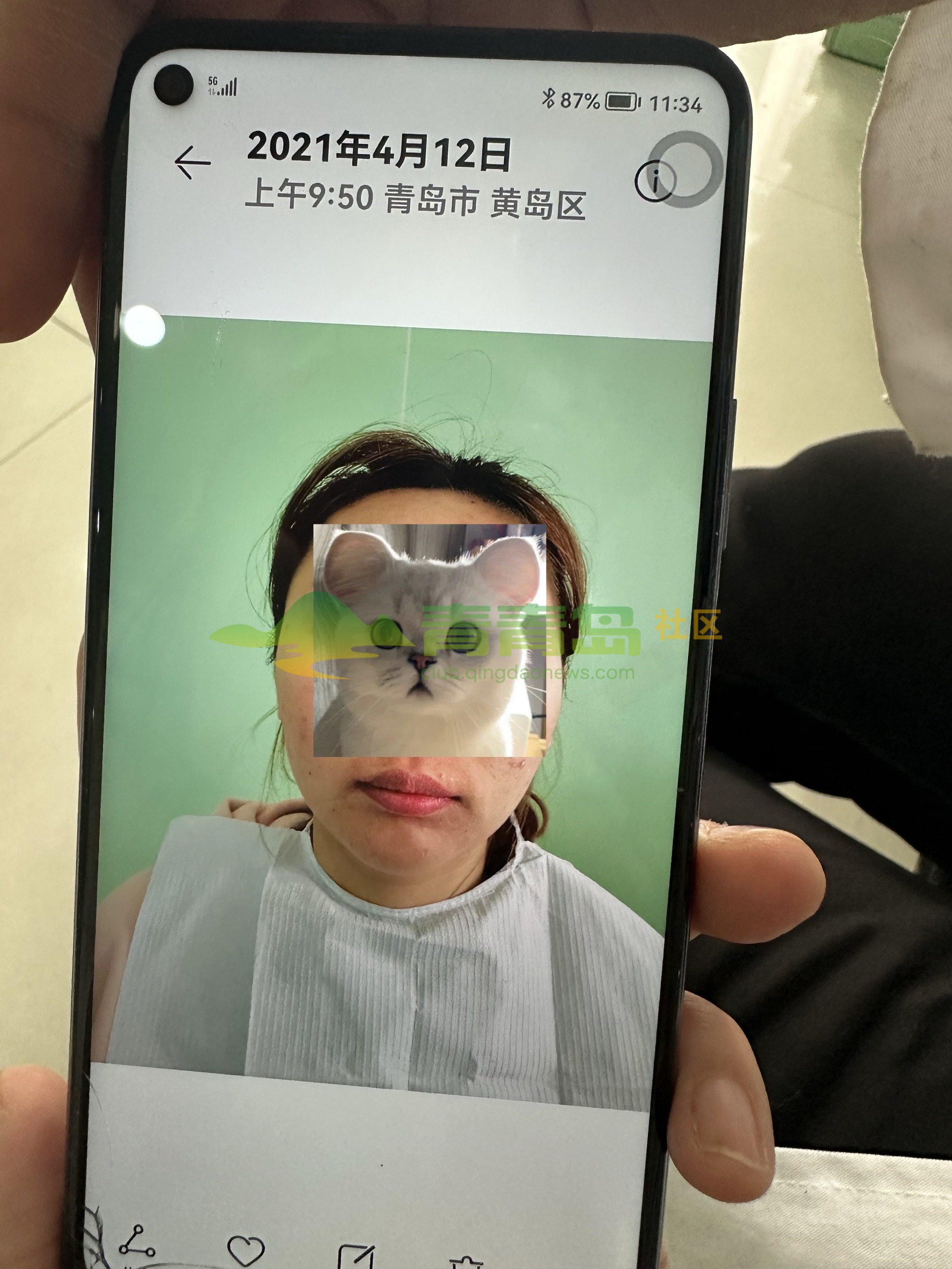 1752865454