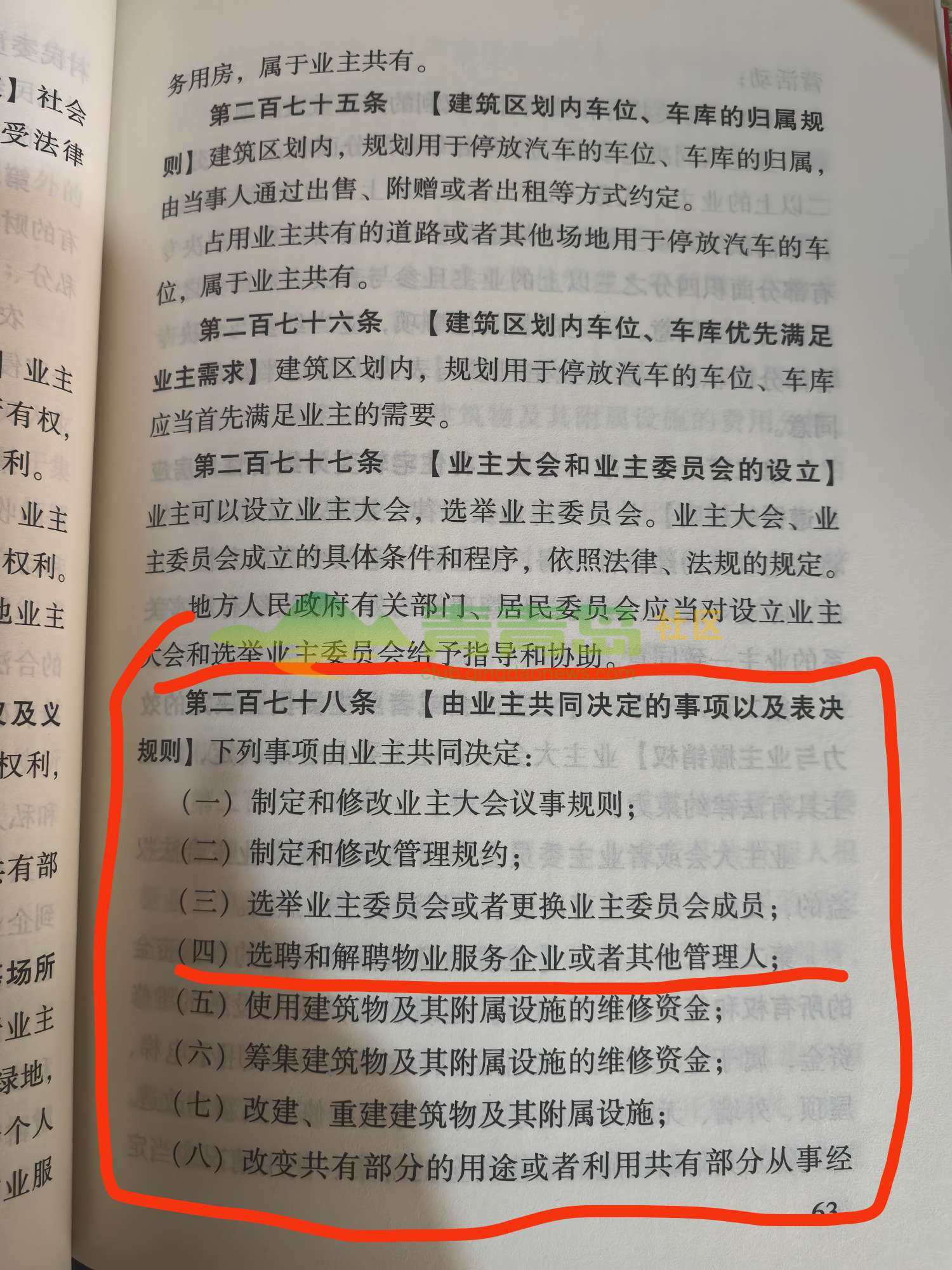 1760065015