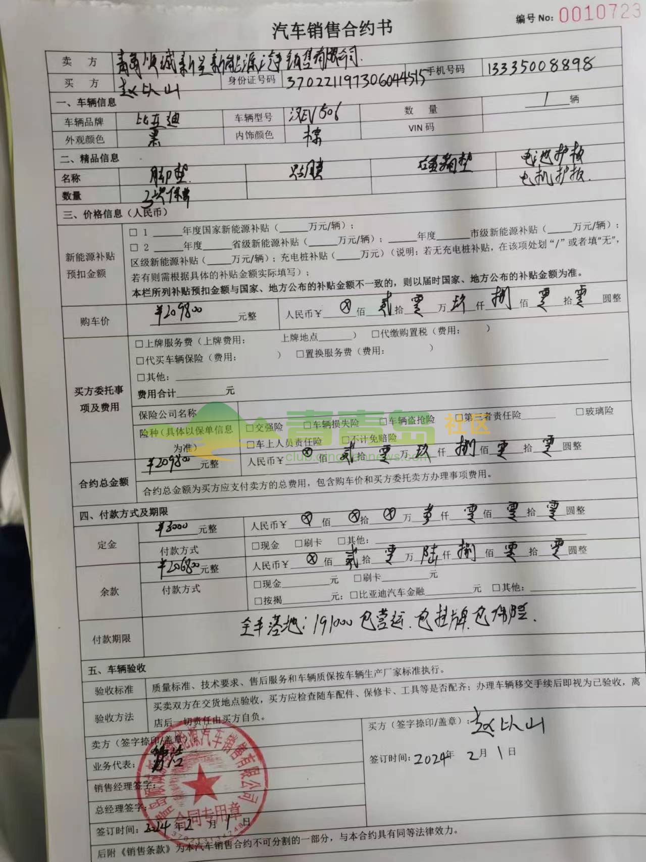 1757103141