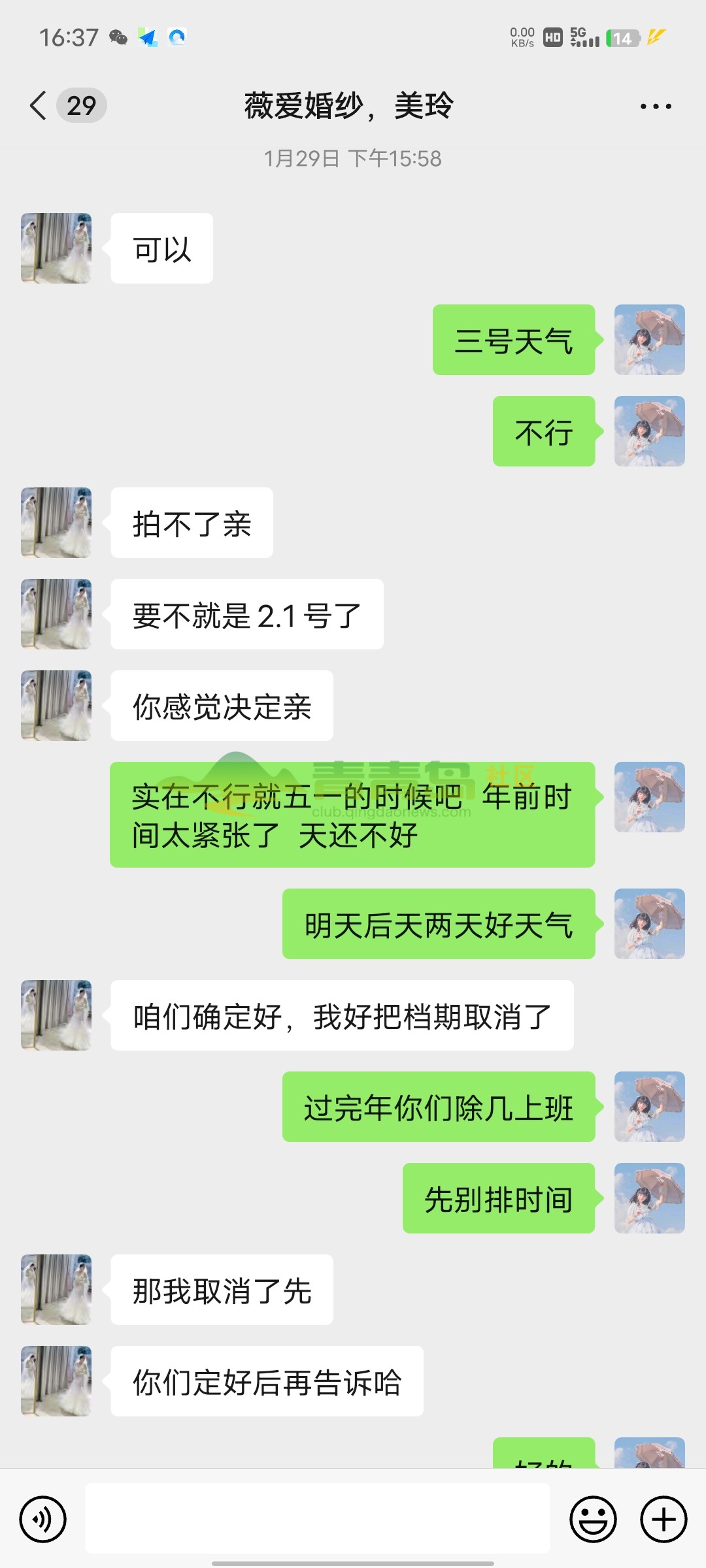 1754420960