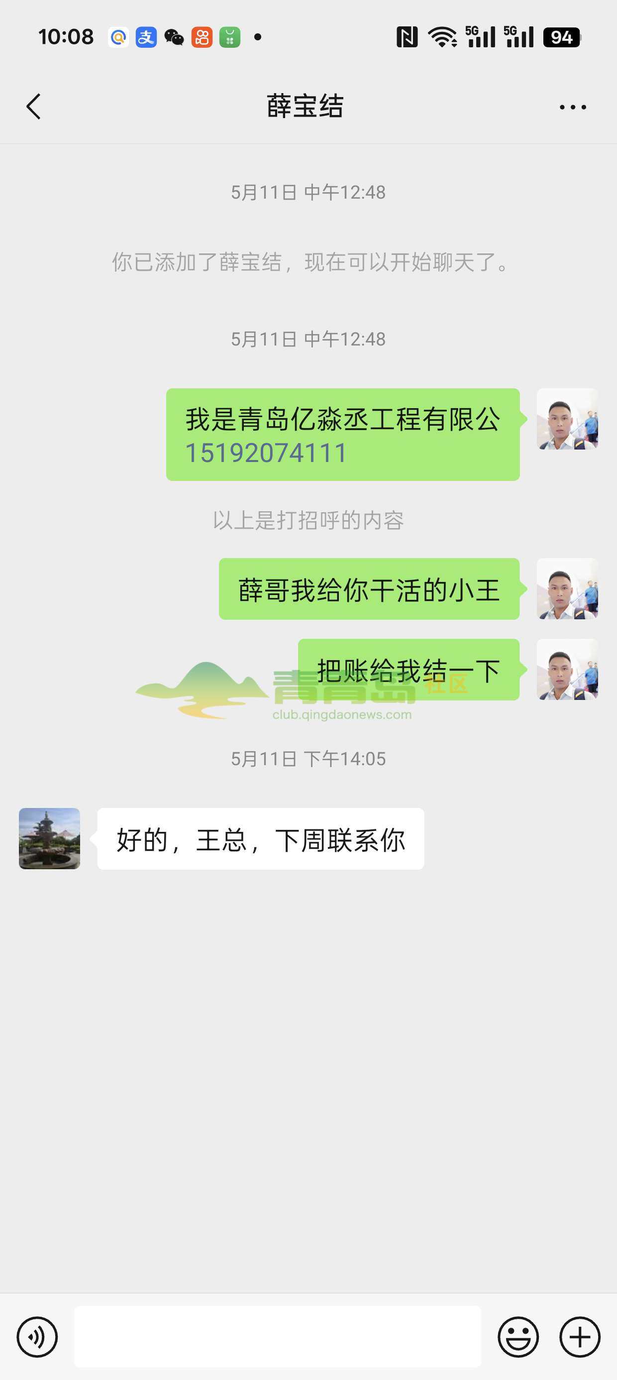 1752803007