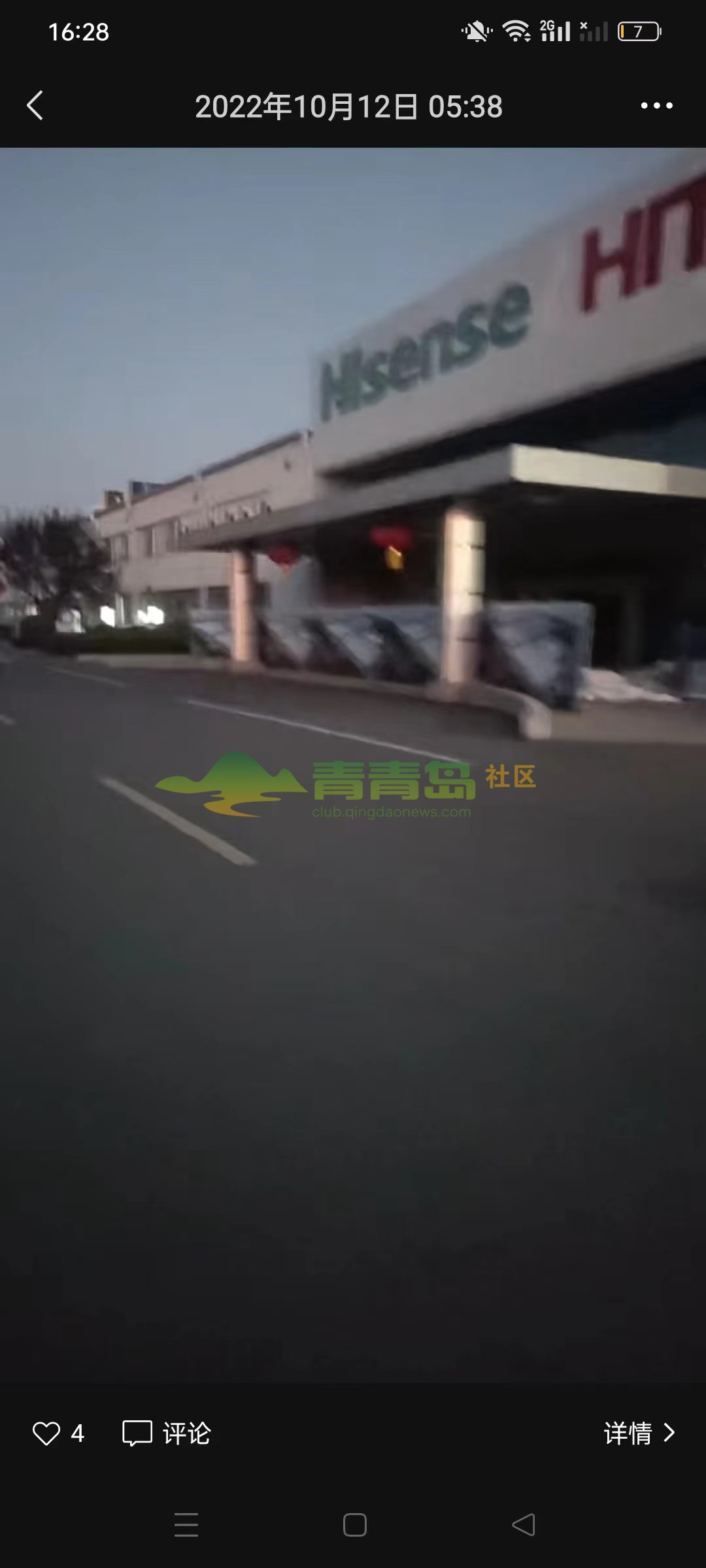 1753079575