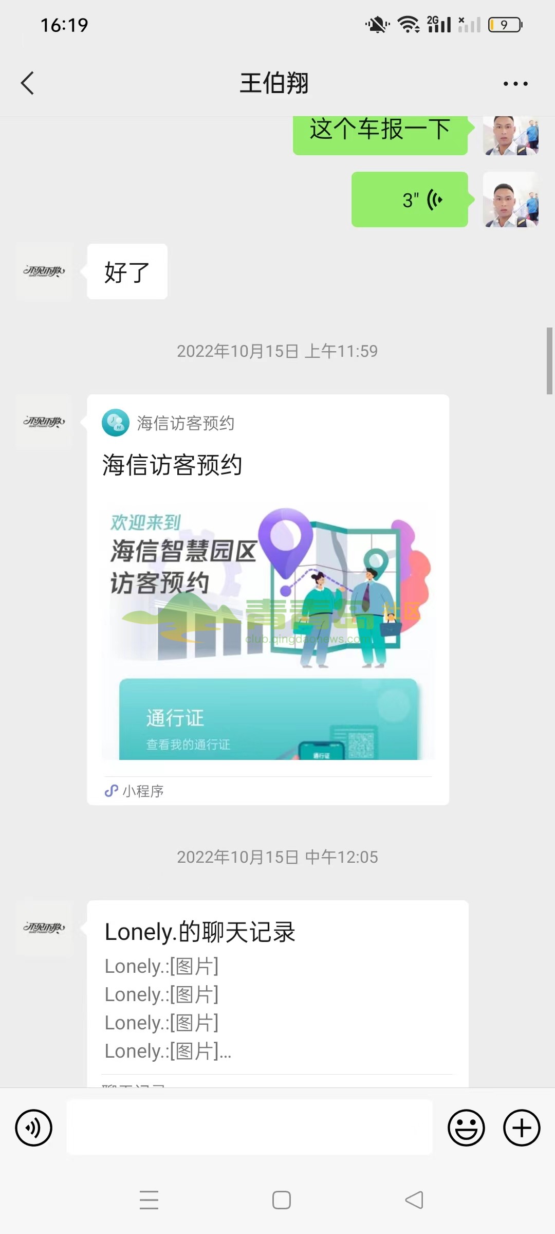1752792934