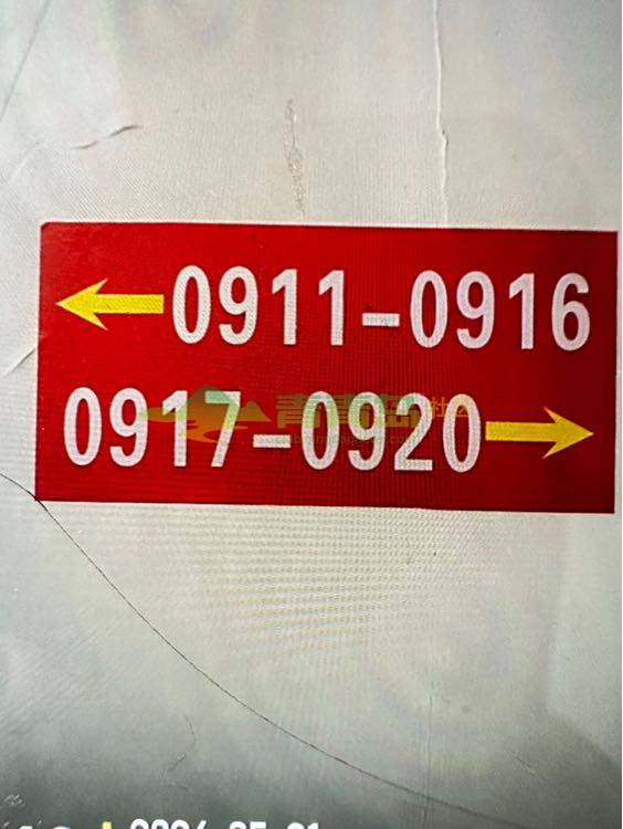 1780919057