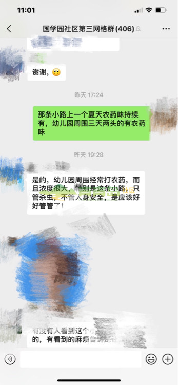 1775300623