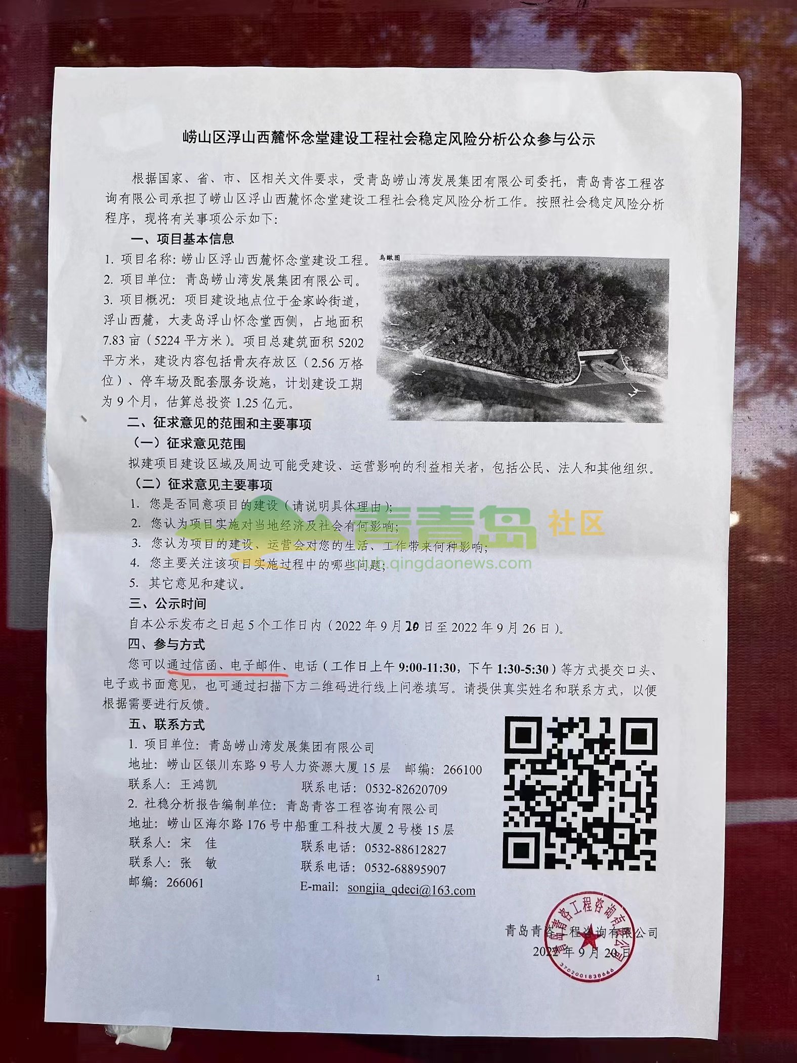 1775356634