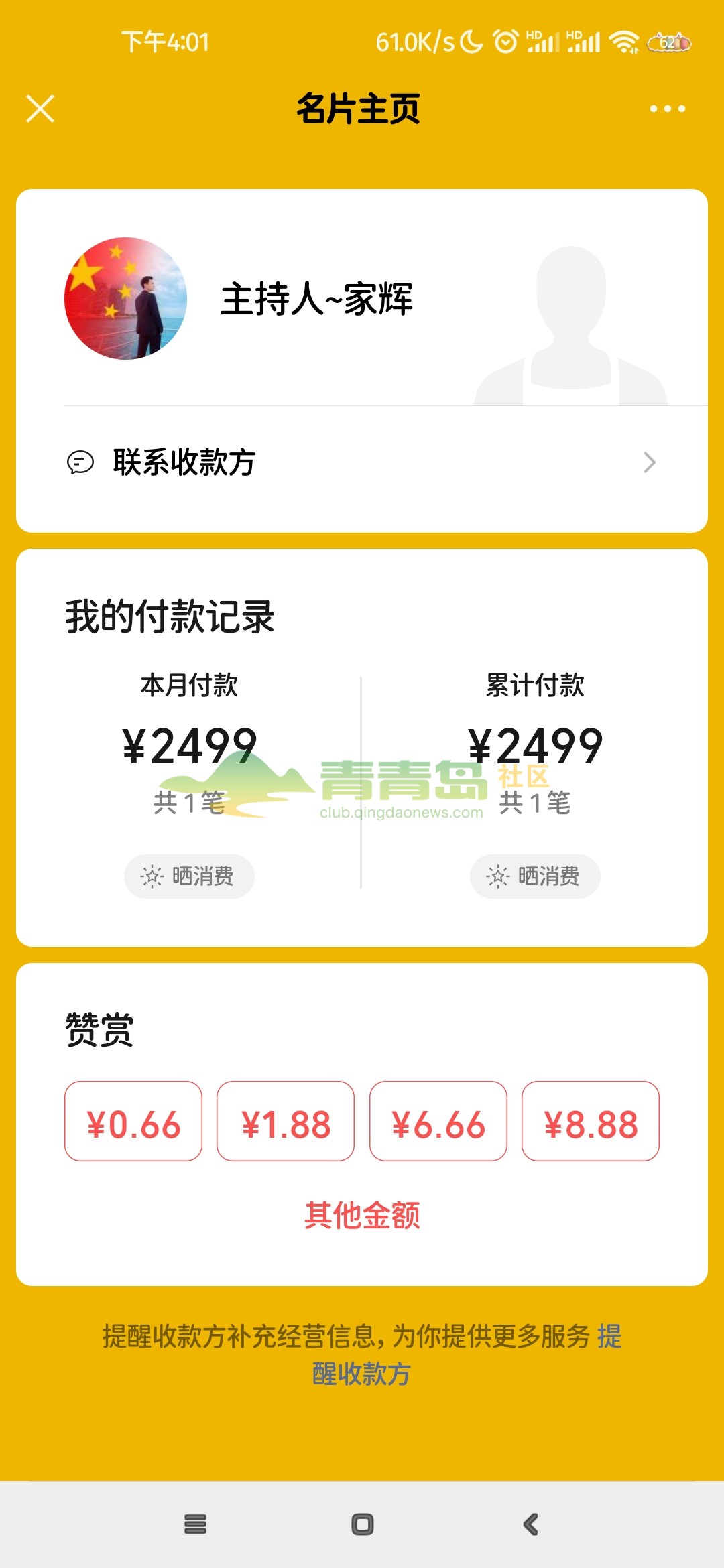 1754967541