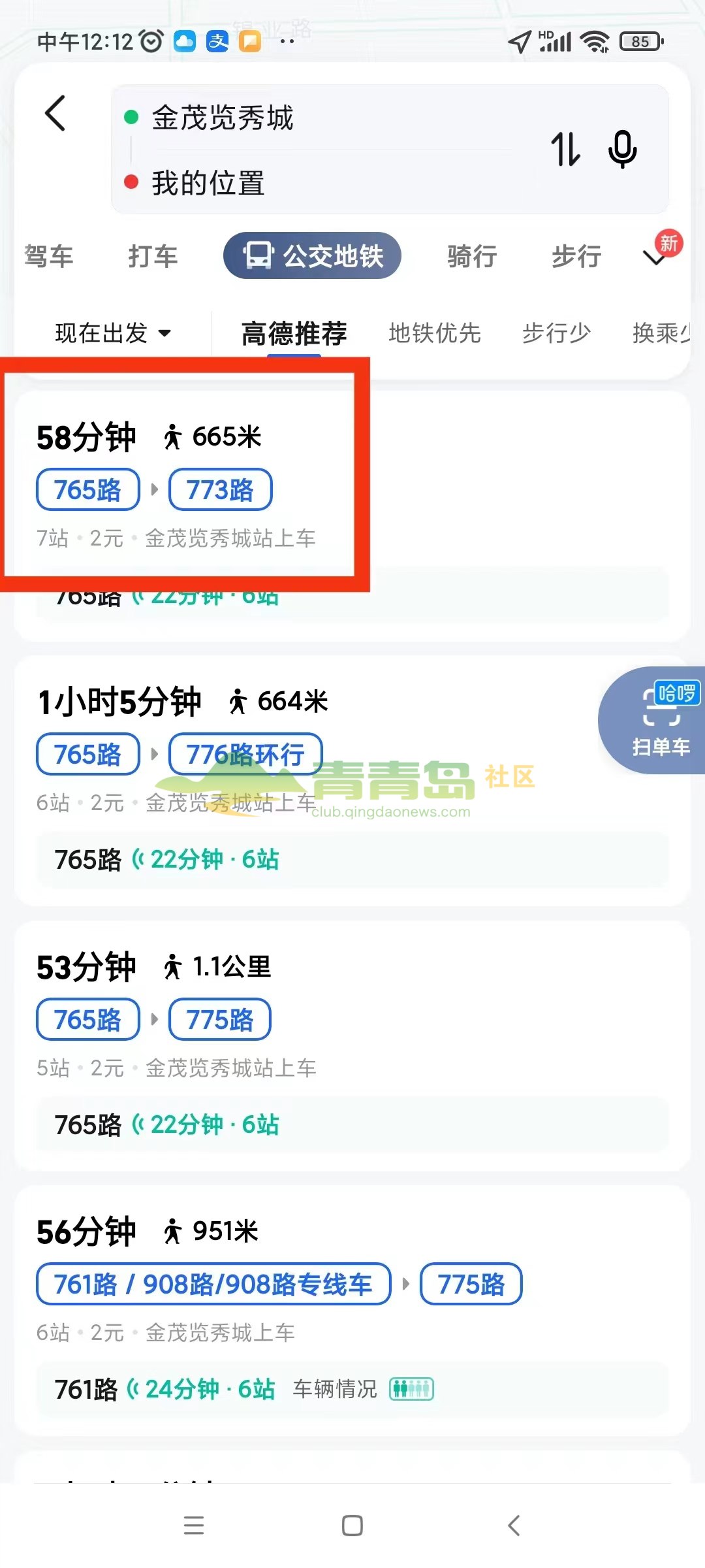 1754120494