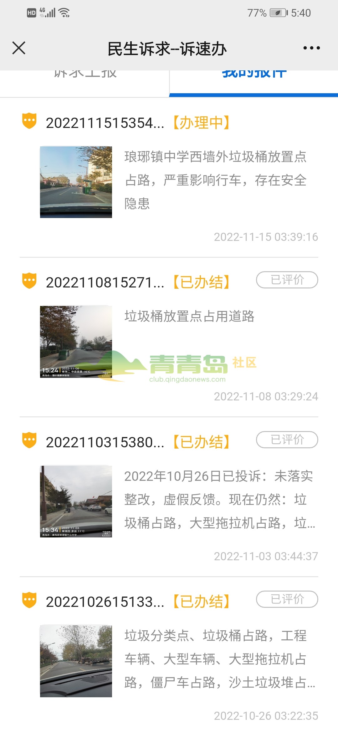 1754165437