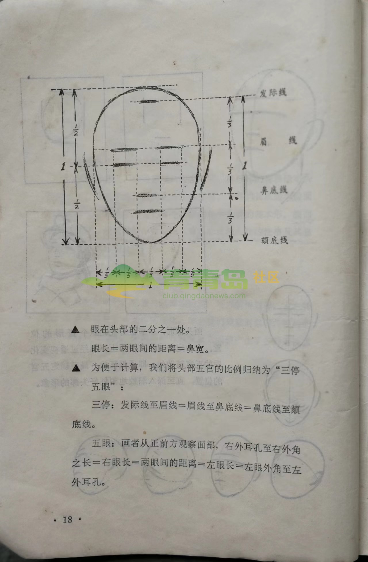 1775579623