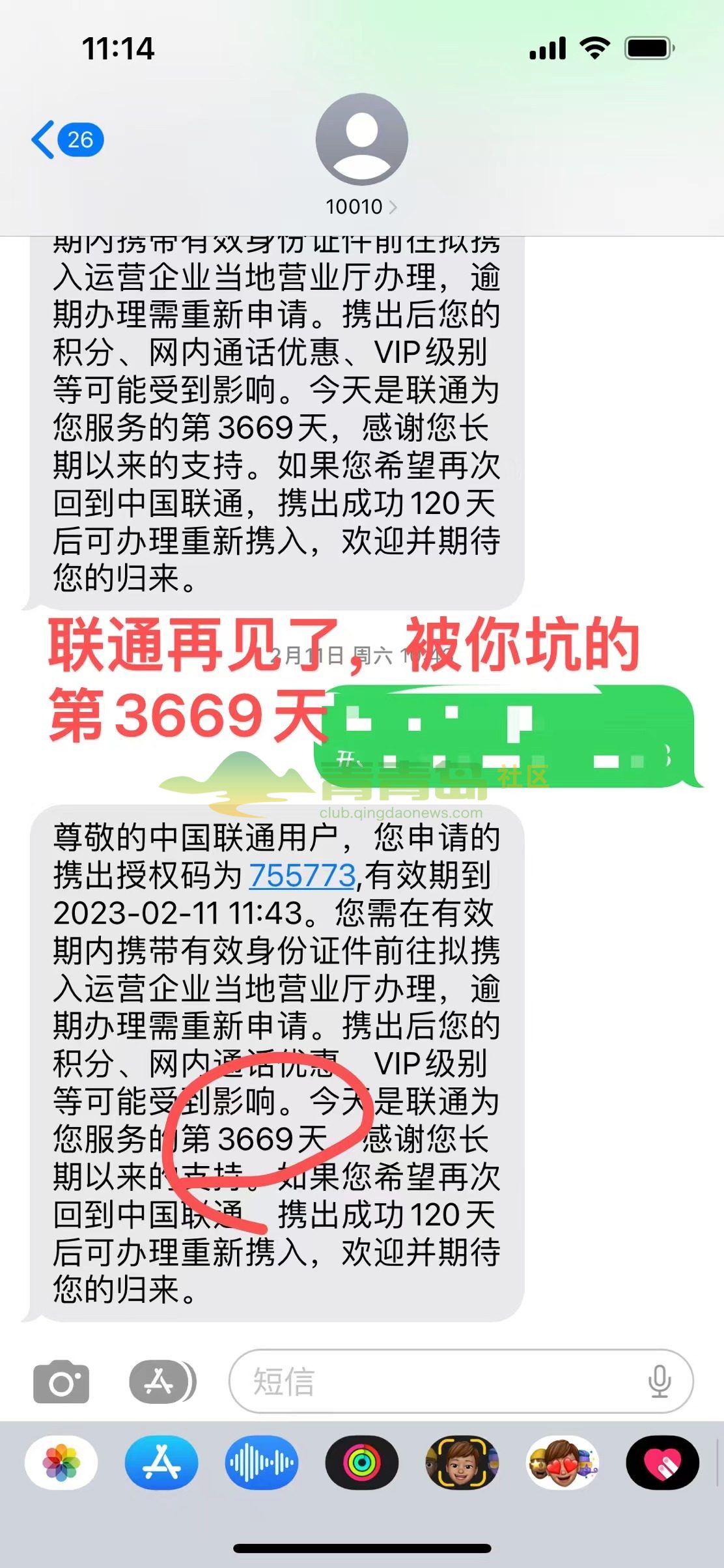 1755457602