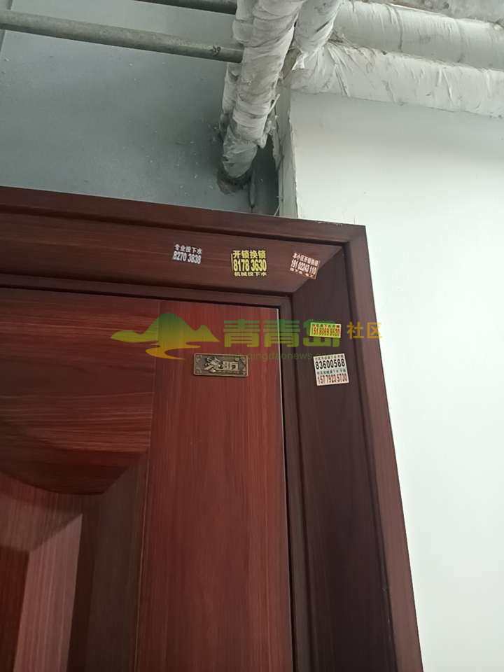 1756262930