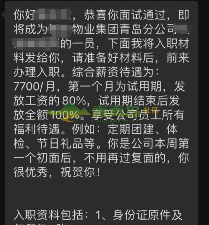 1753004495