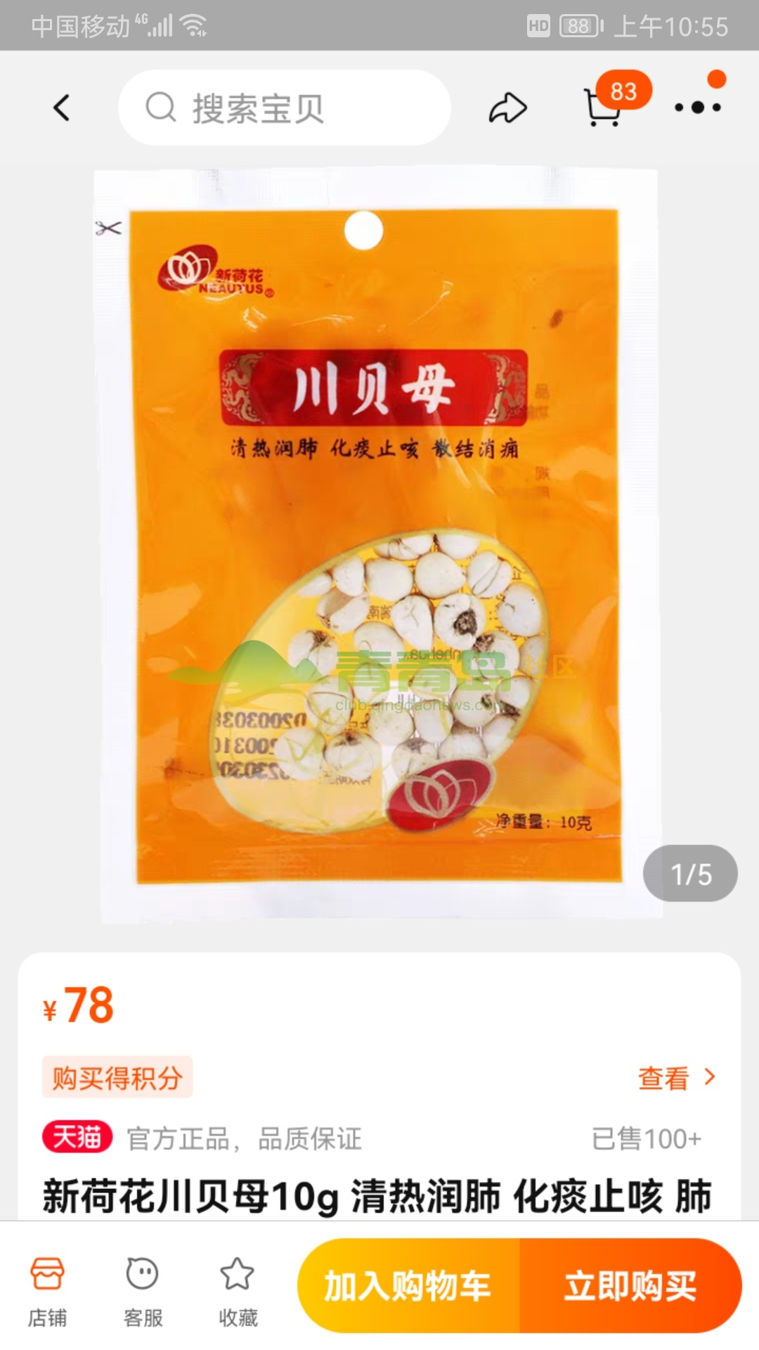 1768961340