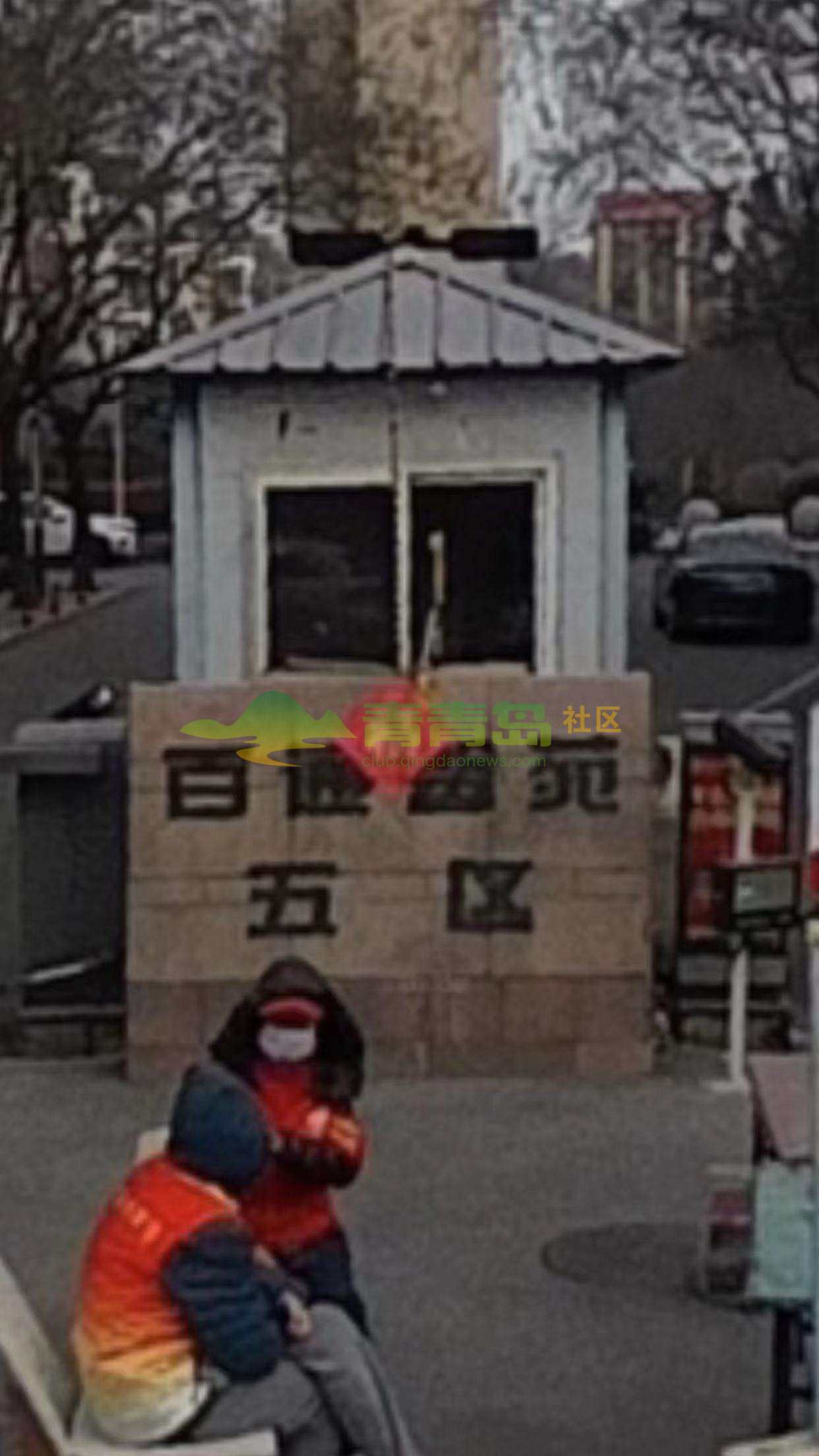 1754967537