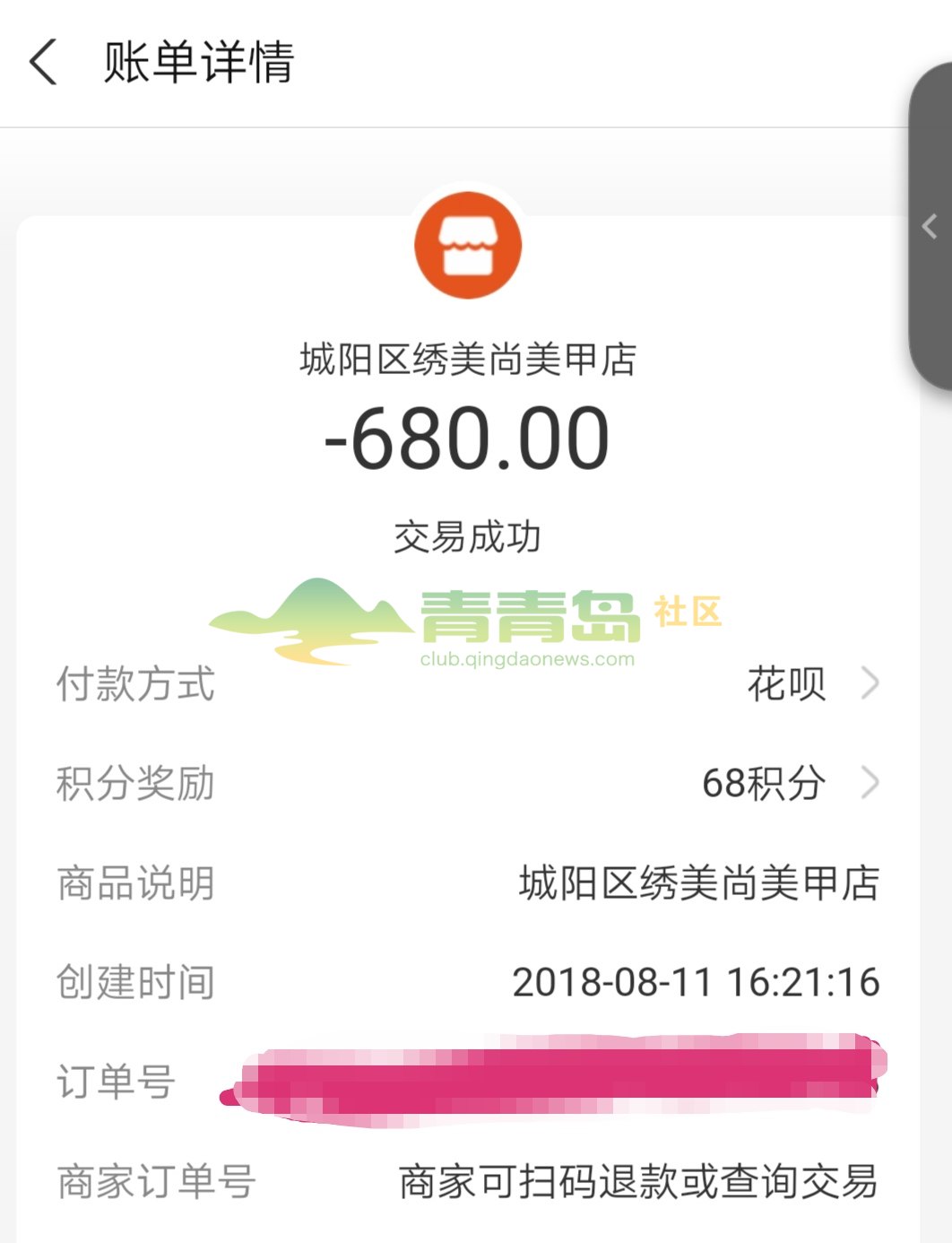 1758171738