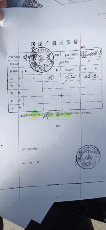 1754145969