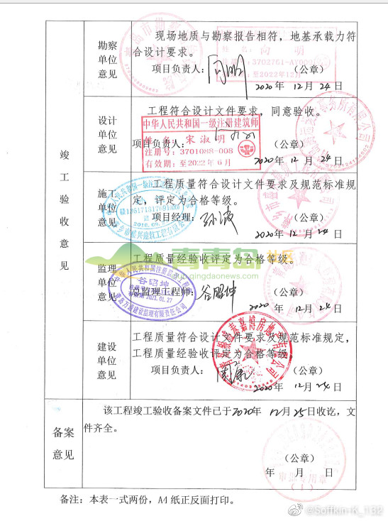 1752901801