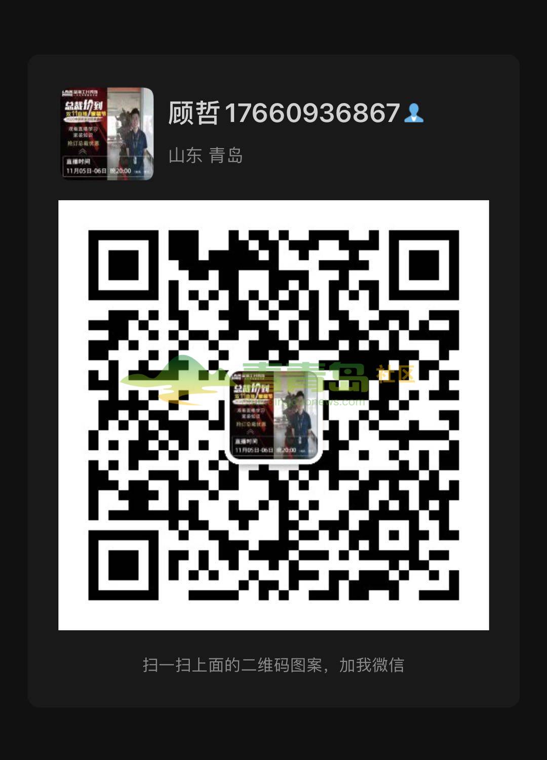 1753282532