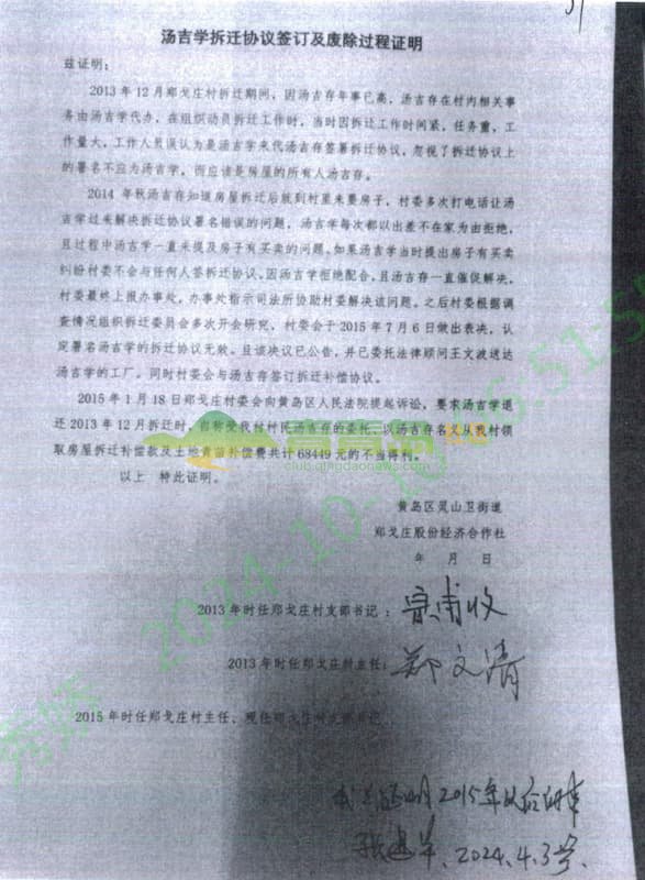 1752806267