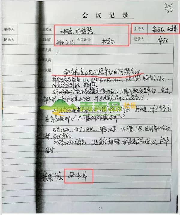 1752888420