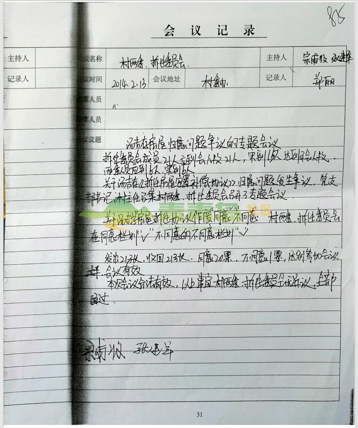 1754906480
